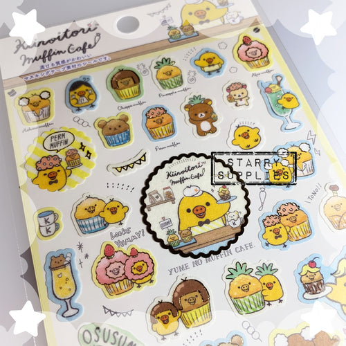 [SE3850] Kiiroitori Muffin Cafe Sticker Sheet (Yellow)